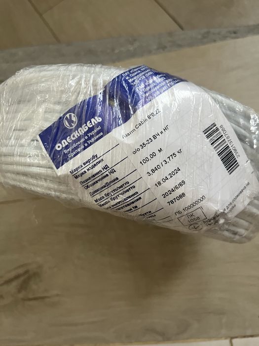 Кабель з екраном ОК 8×0.22S-Cu, бухта 100 м.