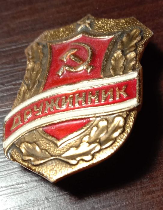 Монеты коллекционные и значки времен СССР