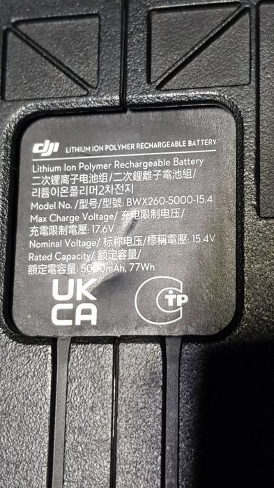 Аккумулятор для DJI Mavic 3 "model BWX 260-5000-15,4"