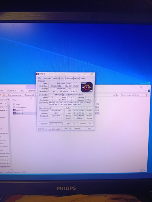 Процессор Ryzen 7 2700