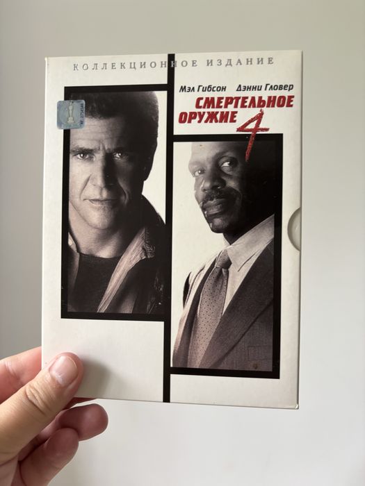 Колекційні видання Смертельна зброя 1-4, Кіноманія, DVD