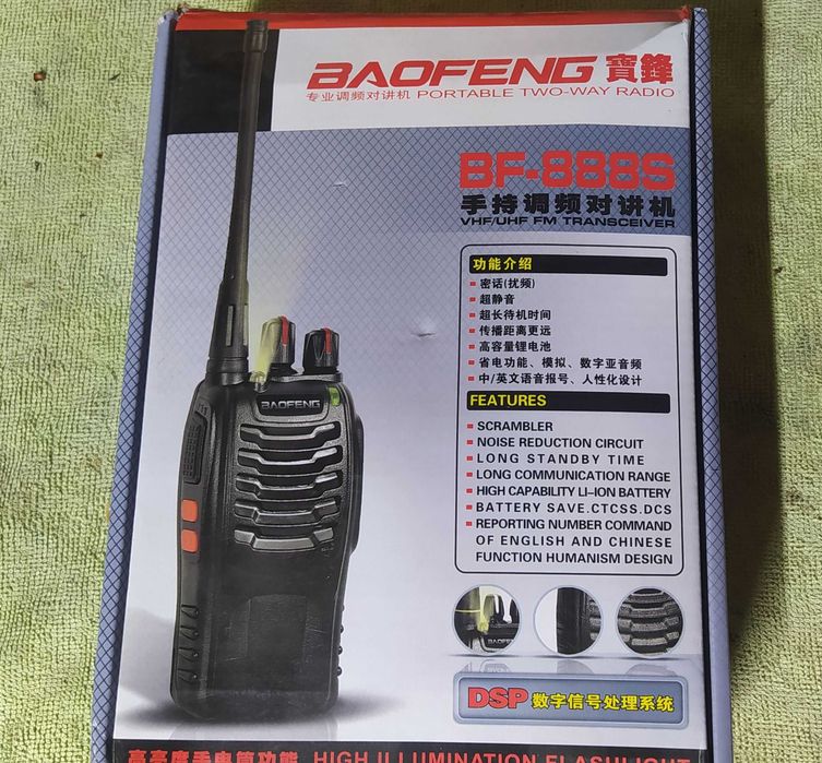 Рації Baofeng BF-888S комплекті (2шт)