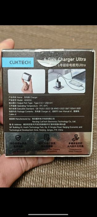 Блок питания Xiaomi  120W  + кабель зарядки 6А hyper charger combo