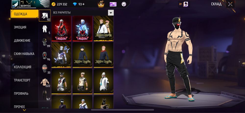 Обмін на олд акаунт