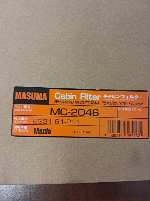 Фильтр для мазда Mazda