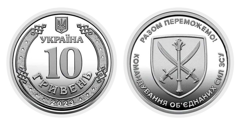 Обміняю ці монети на інші