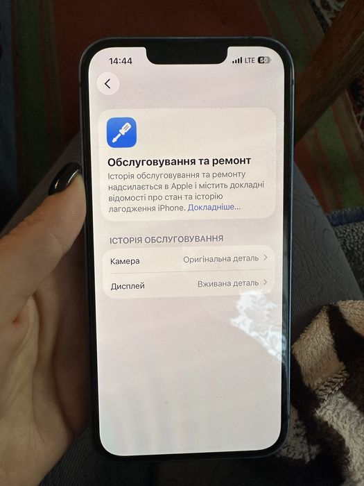 Продам Iphone 13/128