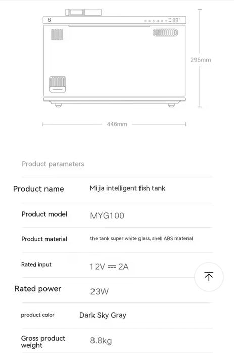 НОВИЙ !! Розумний акваріум Xiaomi Mijia Smart Fish Tank MYG100 20 літр