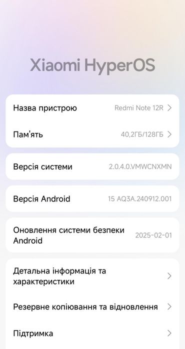 Продам Xiaomi Redmi Note 12R