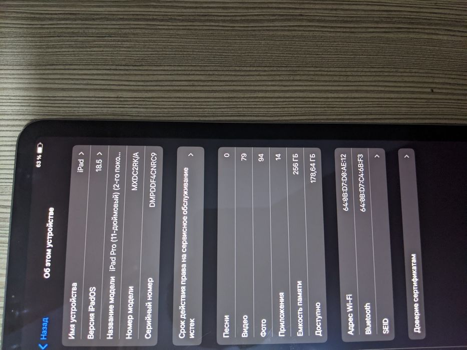 Ipad 11 pro(2-го поколения) недорого