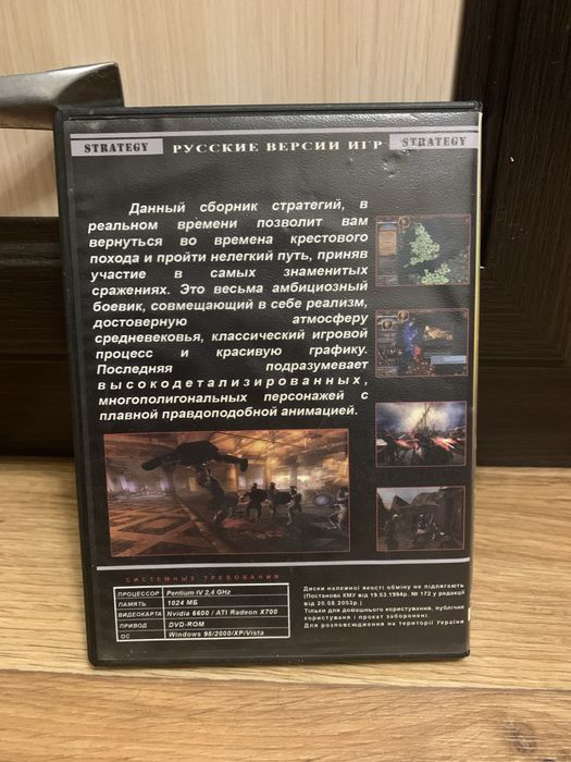 Продам все по 70 грн