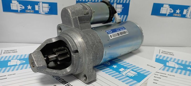 Редукторный стартер ГАЗ 53, 66, ПАЗ, Зил130, Урал  газ 52