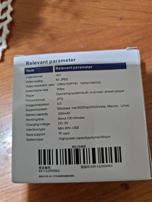 Mini camera (nunca usada)64730285624577124