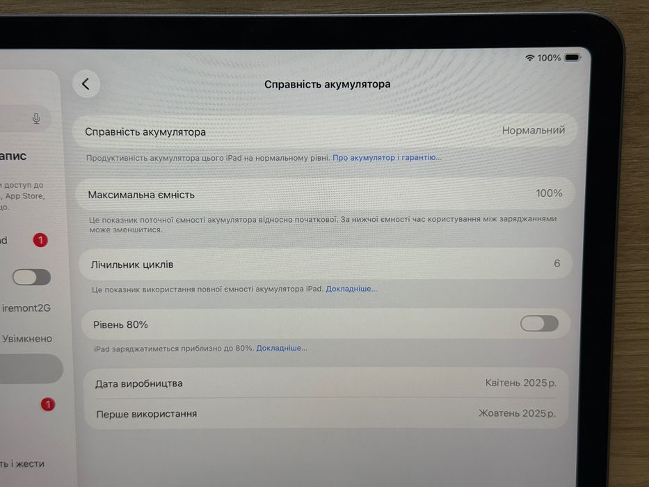 Новий open box 2025 iPad Air 11'' M3 Wi-Fi 256gb офіційна гарантія