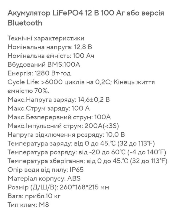 Lifepo4 Jsdsolar акумулятор 12v 100ah BMS Bluetooth