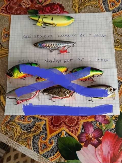 Воблери (японці та інші )
