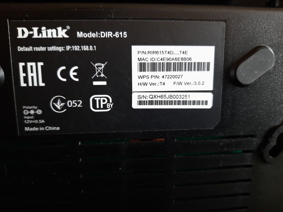 Роутер D-Link DIR-615. Маршрутизатор.