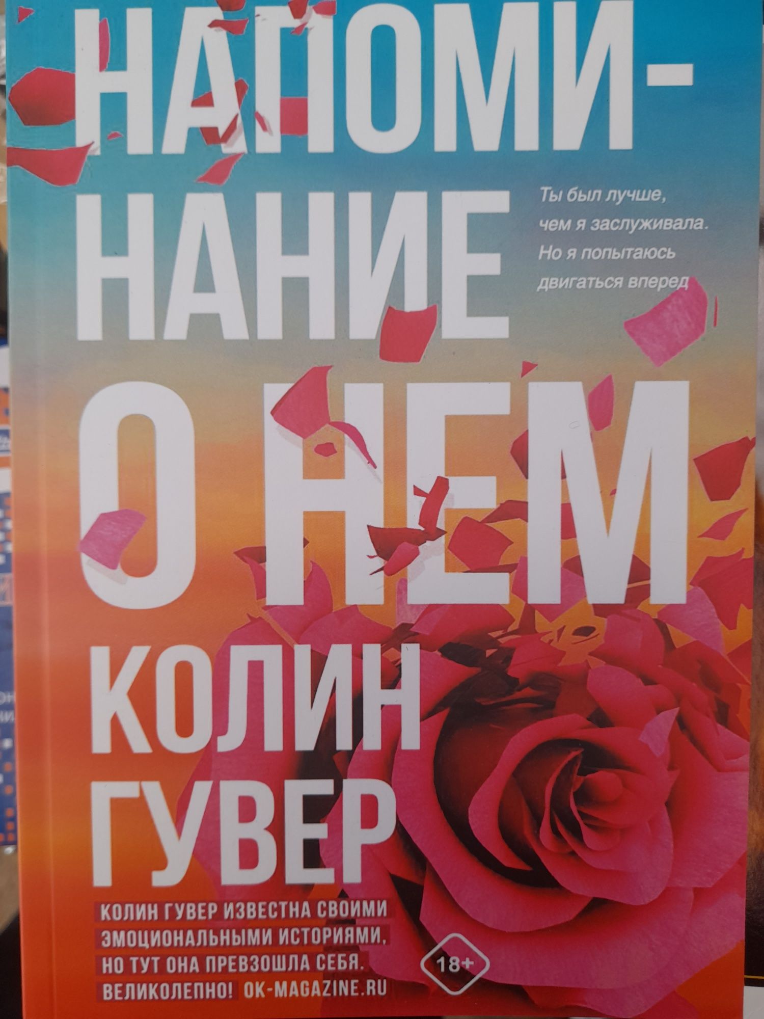 Поклонник ,Анна Джейн,"Тысяча поцелуев", "Милый дом","Влюбленная ведь ...