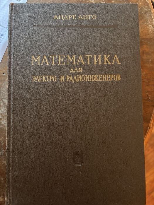 Технічна література