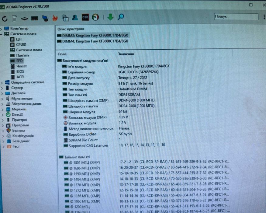 Kingston DDR4 3600 16gb(2x8) + KLLISRE DDR4 3200MHz 16gb (1x16gb)