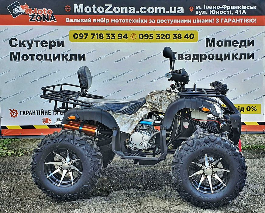 Квадроцикл Humer 250cc LUX на КАРДАНІ +Лебідка +LED (free Доставка)
