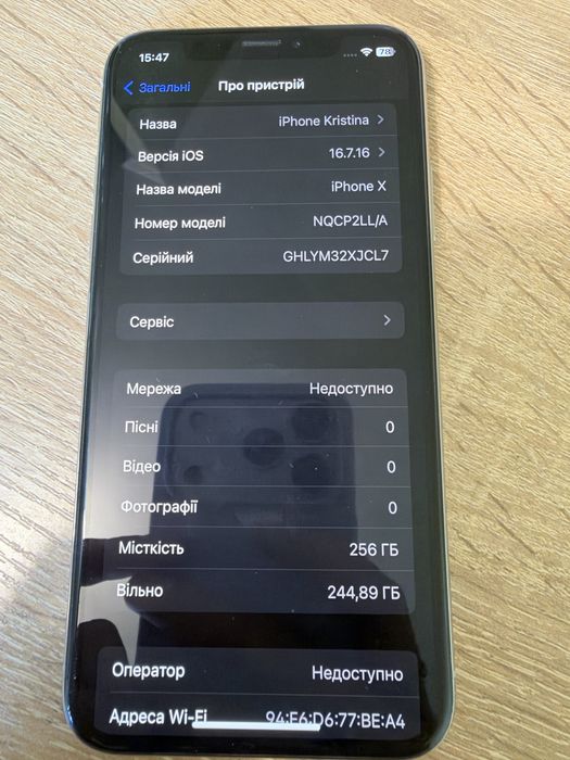Iphone X 256gb повністю робочий
