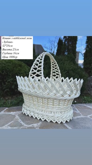 Великодні,пасхальні кошики з декором та без,накидки,опт та роздріб