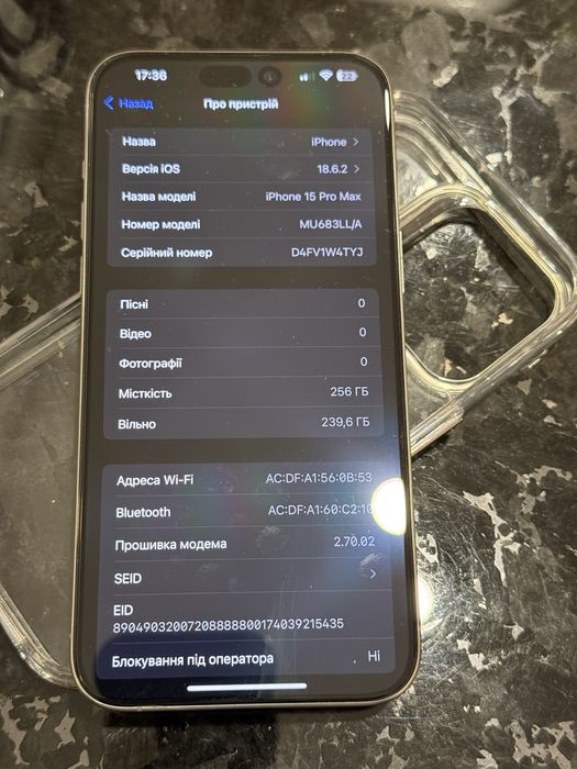 Apple iPhone 15 Pro Max 256gb неверлок