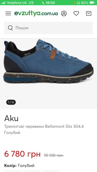 Черевики aku gore tex salewa suede