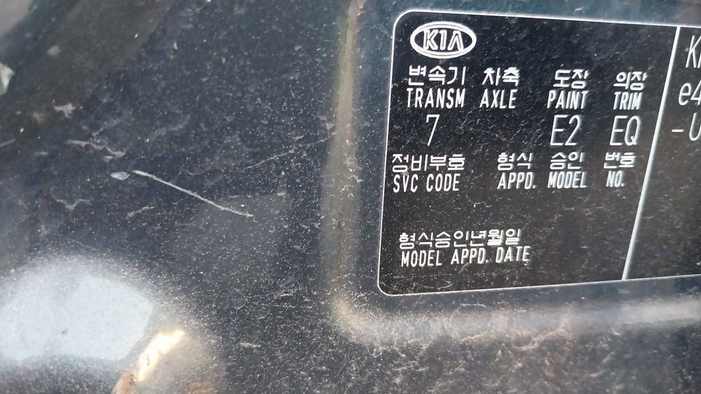Zderzak tylny kia ceed | 2009 r