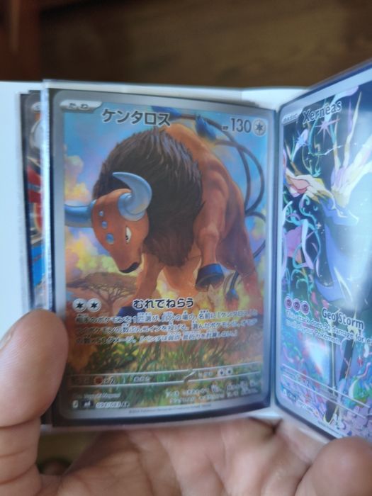 Tauros AR 094/083 Ninja Spinner M4 Pokemon Card Japanese MEGA