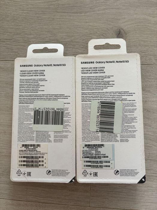 Чехол LED VIEW COVER Galaxy Note10