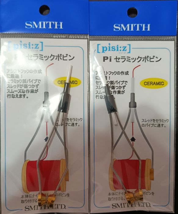 Бабінотримачі SMITH,кофр під катушку.