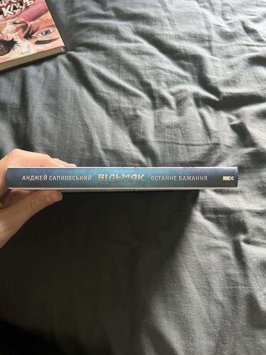Книга про гру Відьмак