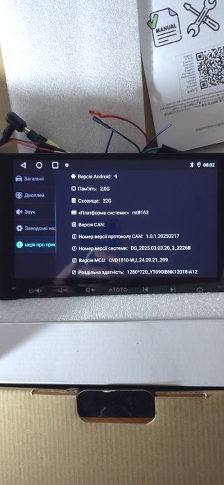 ATOTO A5LG209T 9" автомагнітола 2 DIN  Android, 2+32G, бездротовим CarPlay та Android Auto