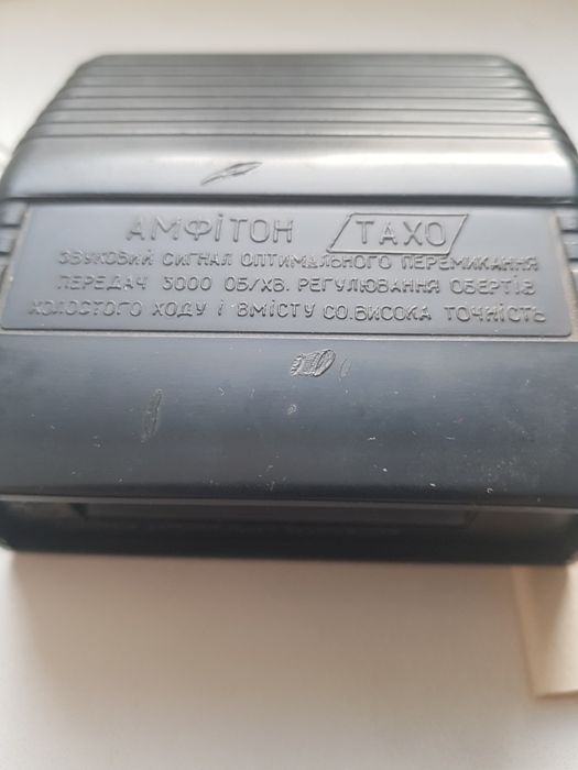 Тахометр автомобильный 1993 года выпуска