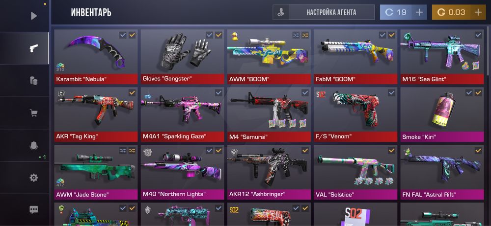 Акаунт с пиємним боносом