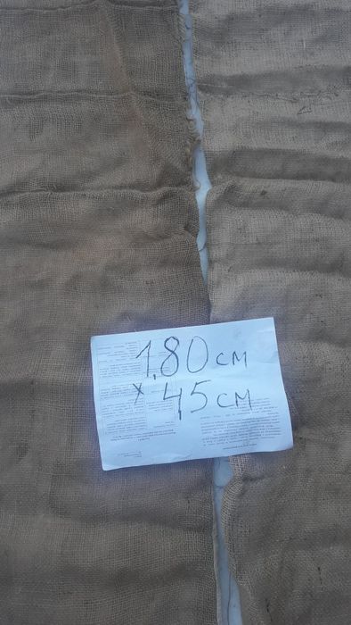 Мішковина СССР куски...