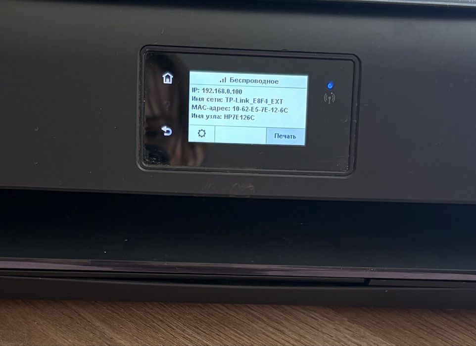 БФП HP ENVY 4527  Принтер / Сканер