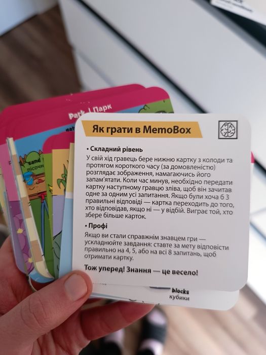 Гра Вивчай англійську, 35 карток