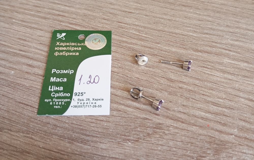 Продам срібні сережки
