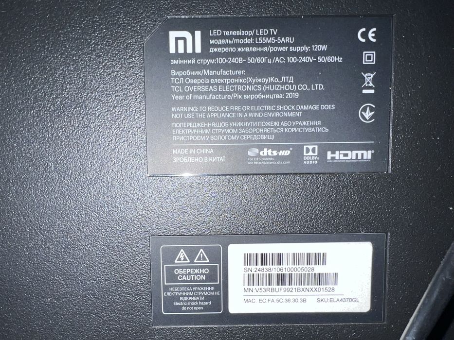 Телевізор Xiaomi, діагональ 55