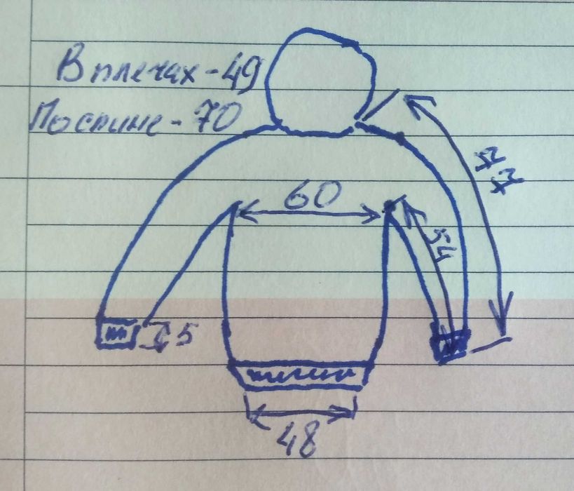 Толстовка, худи T-Ring (Турция), в плечах 49 см. Возм. обмен