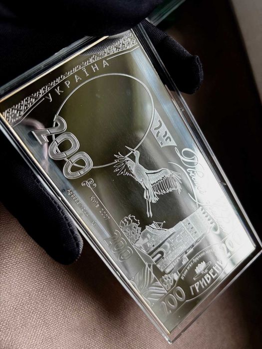 Срібна банкнота 200 гривень