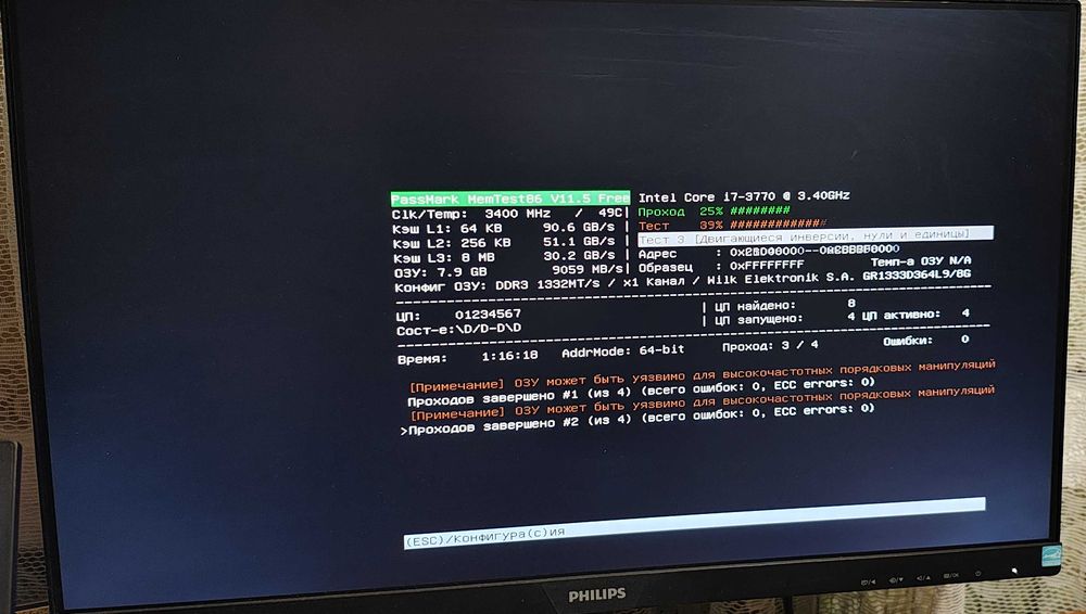 Процесор Intel Core i7 3770