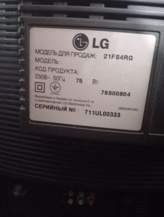 Телевизор Philips и LG