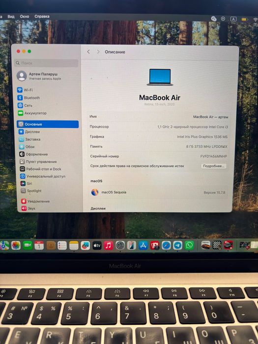 MacBook Air 13'' Retina 2020 i3 8gb SSD