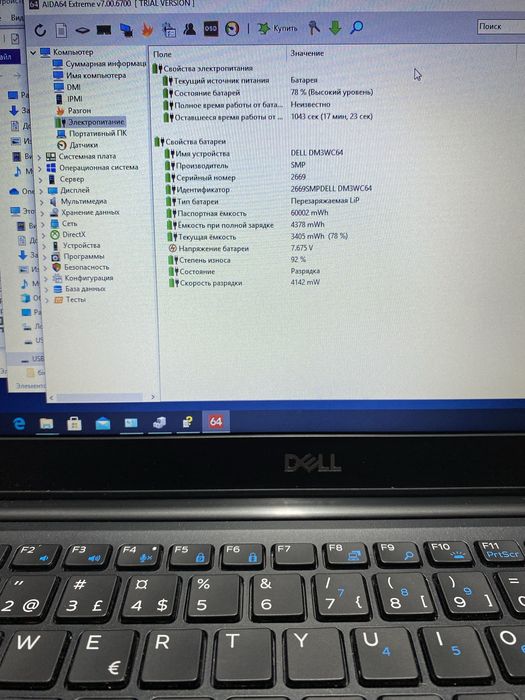 Ноутбук Dell Latitude 7290 12.5" 8GB RAM/256GB SSD/i5-8350! AV9