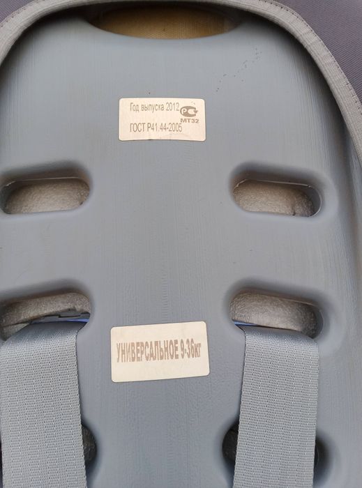 Продам автокрісло.