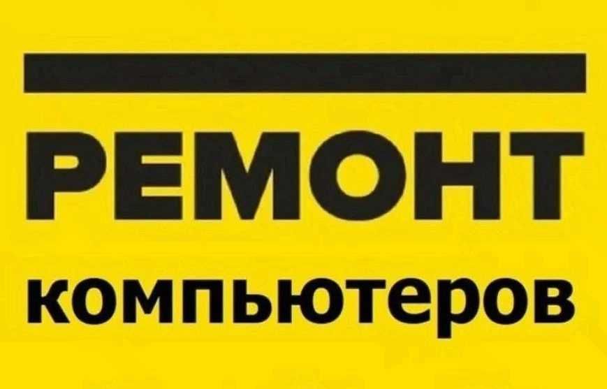 Установка ДРАЙВЕРОВ, удаление ВИРУСОВ и повышение производительности